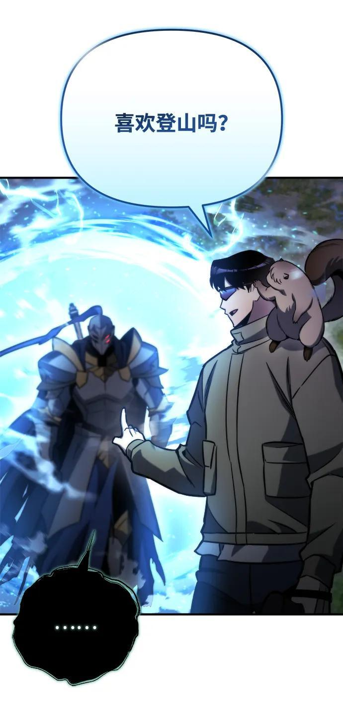 第53话 第100页