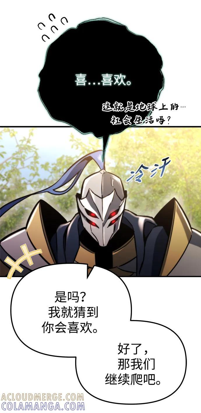 第53话 第101页