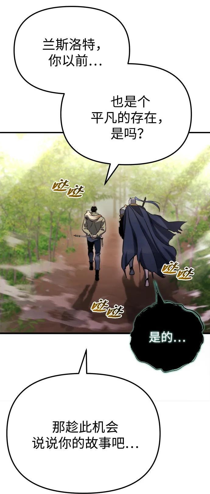 第53话 第102页