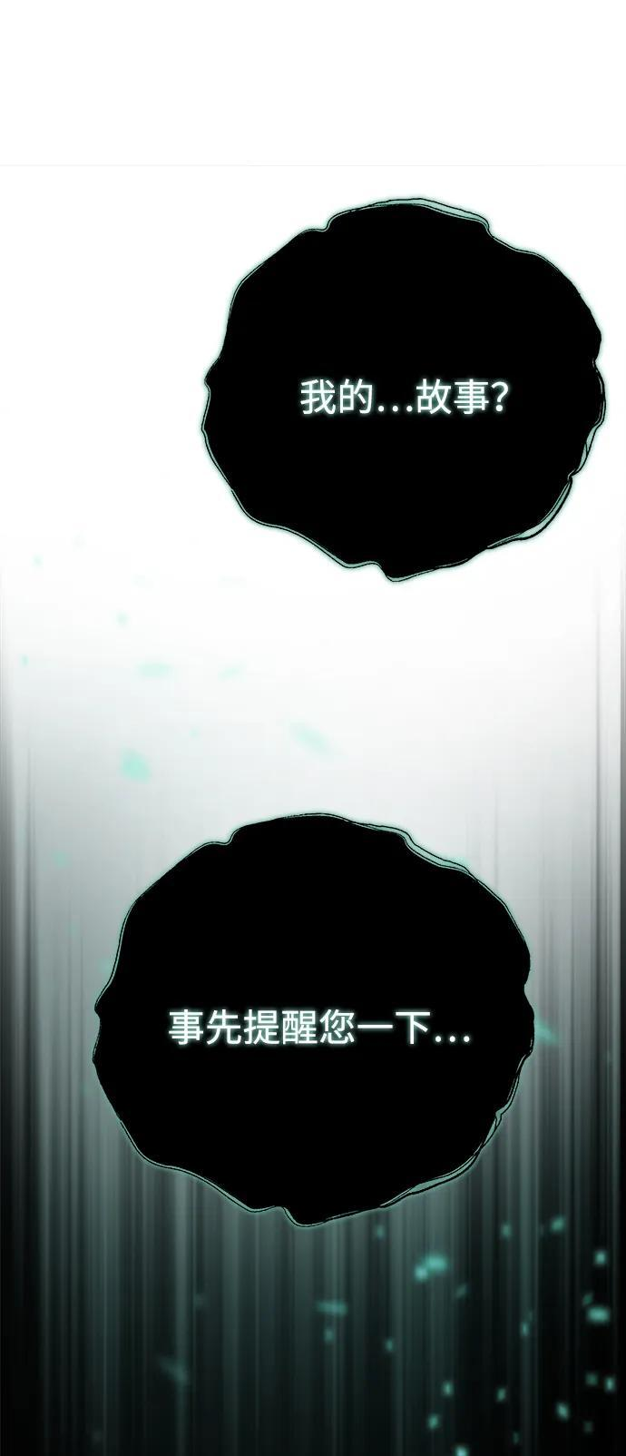 第53话 第103页