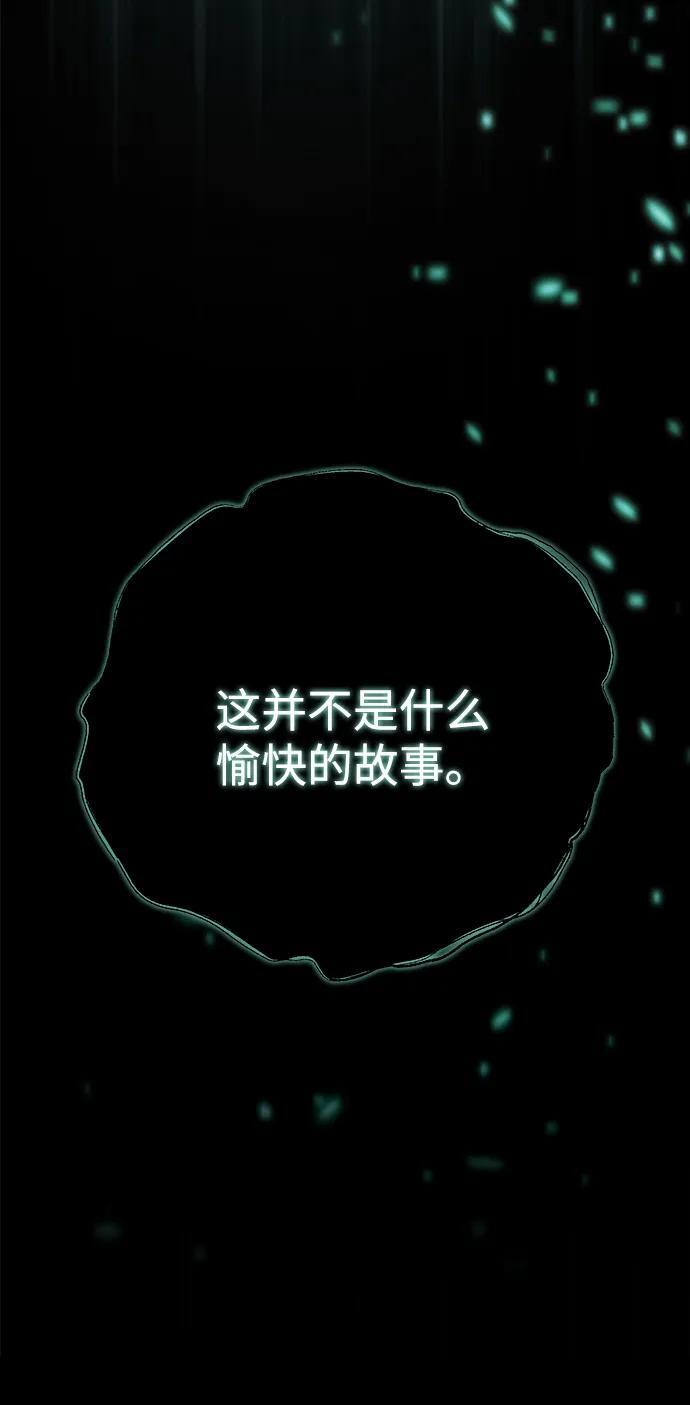 第53话 第104页