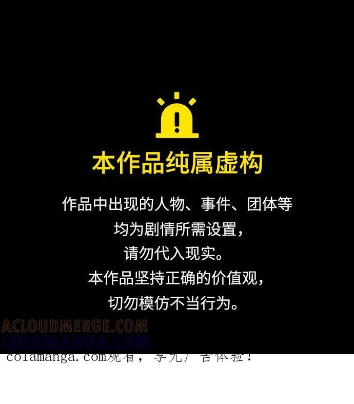第54话 第1页