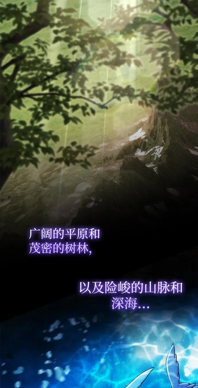 第54话 第3页