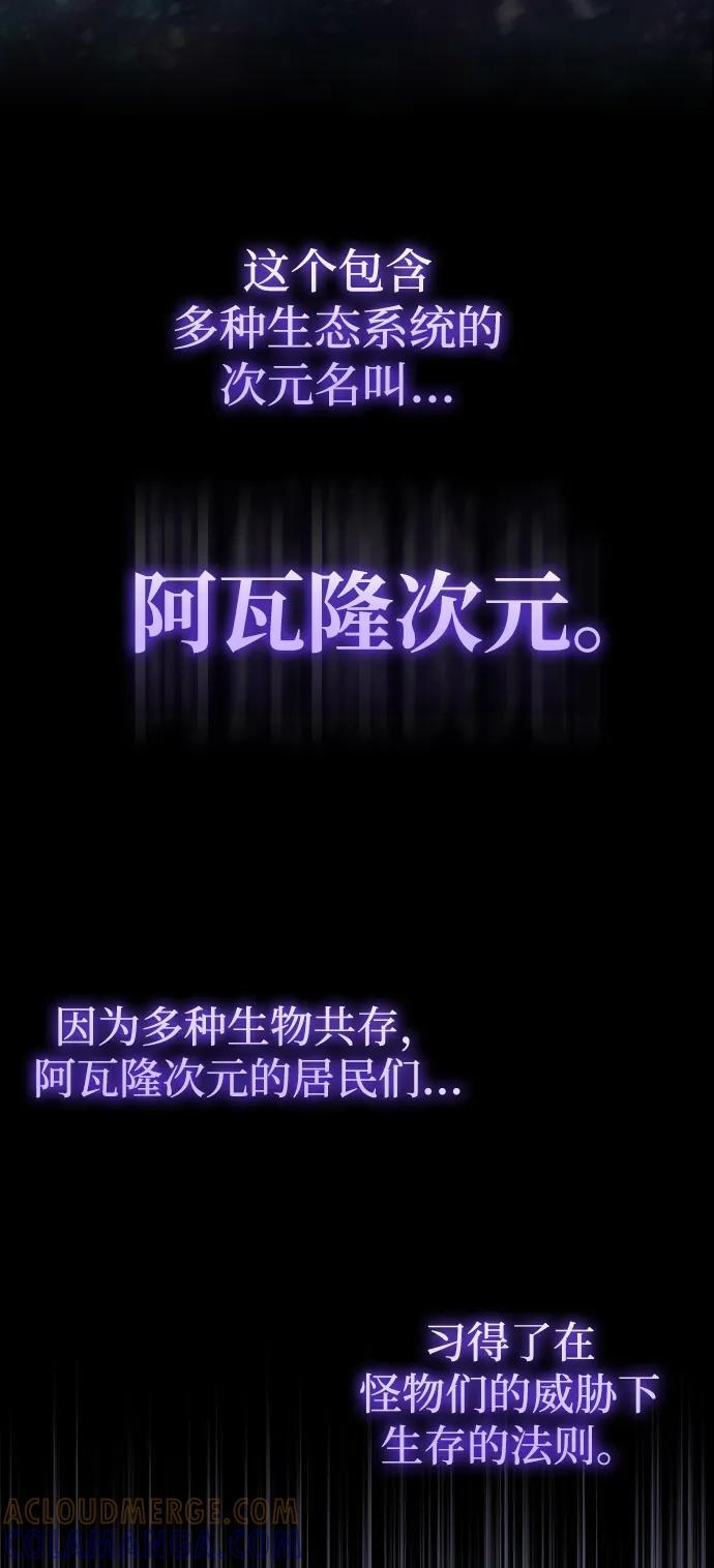 第54话 第5页