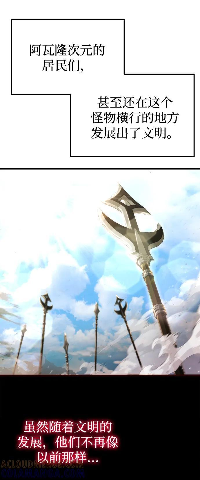 第54话 第9页