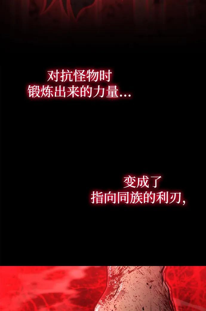 第54话 第12页