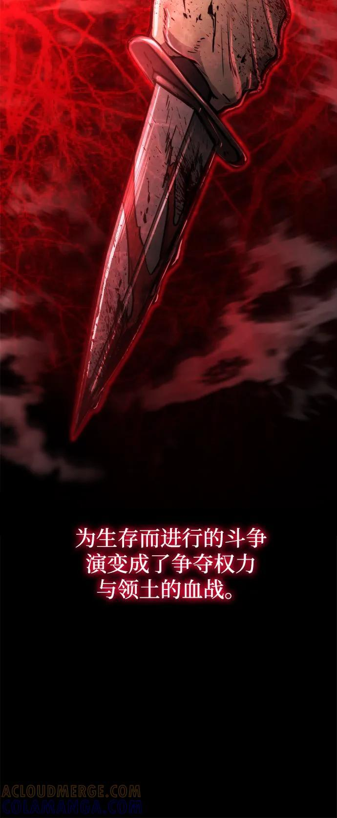 第54话 第13页