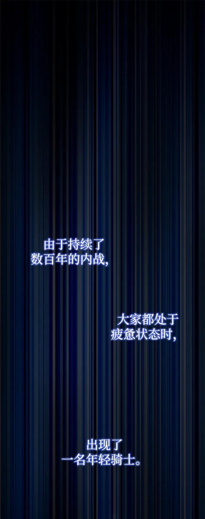 第54话 第14页