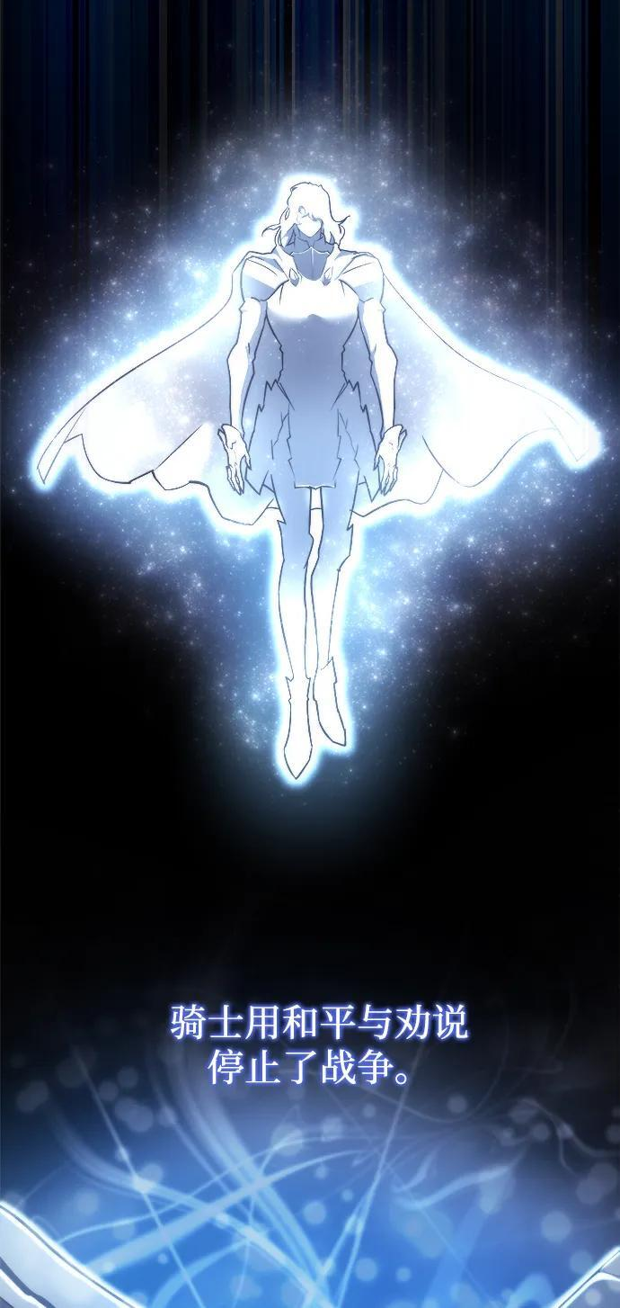 第54话 第15页