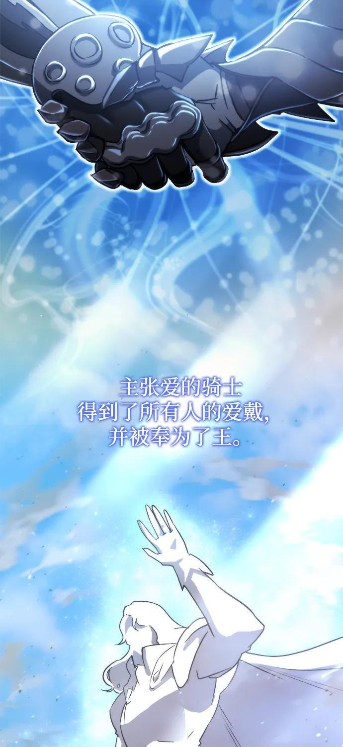 第54话 第16页