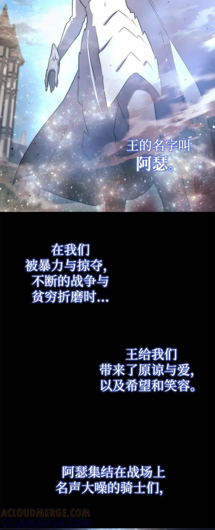第54话 第17页