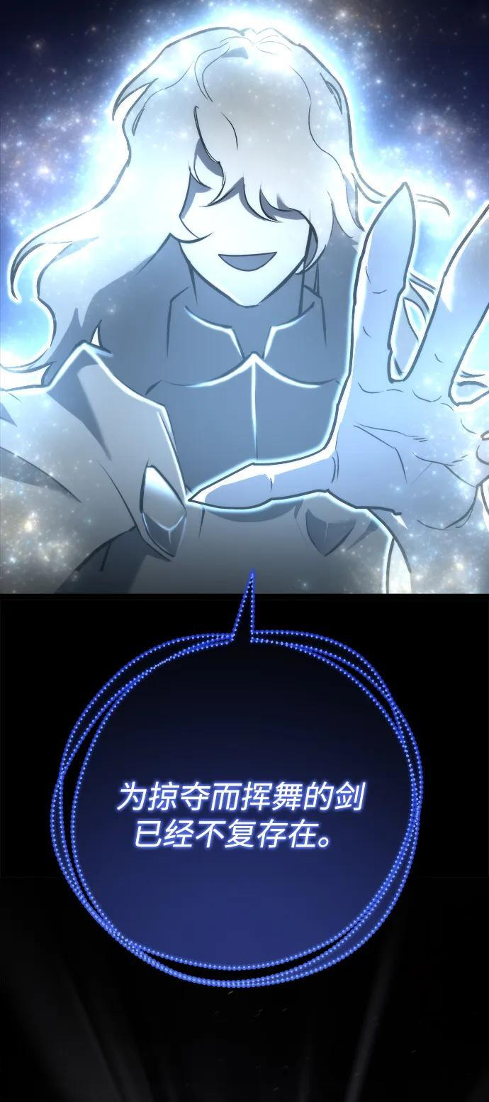 第54话 第18页
