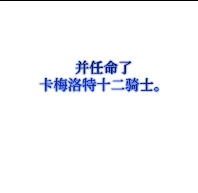 第54话 第20页