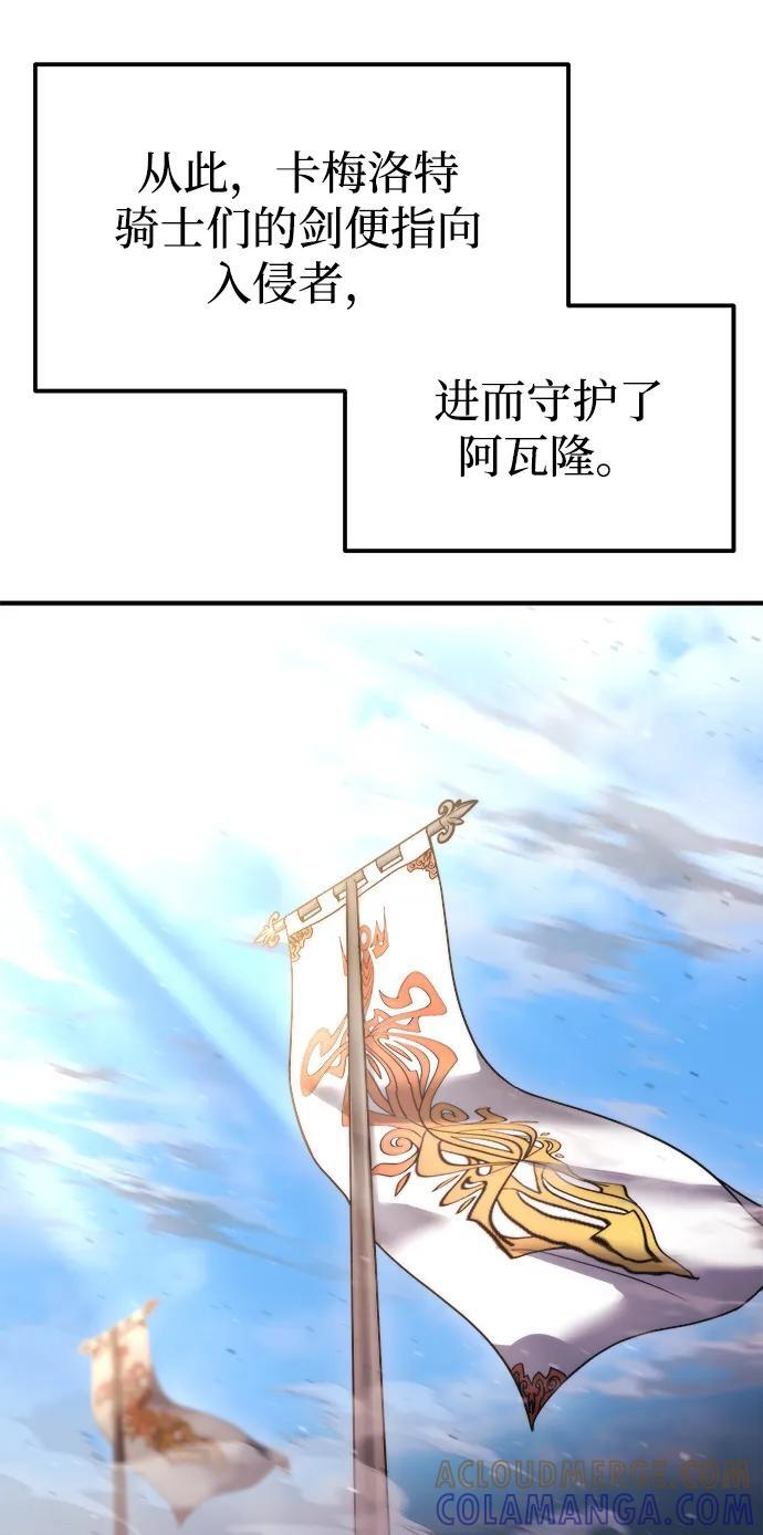 第54话 第21页