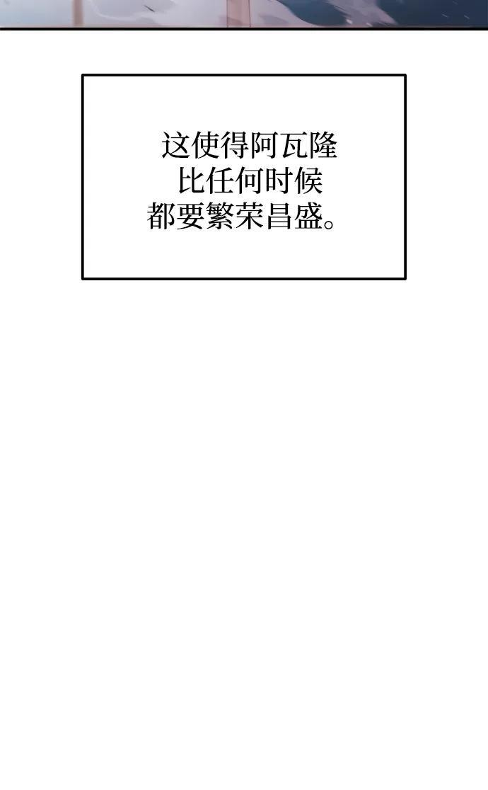第54话 第22页