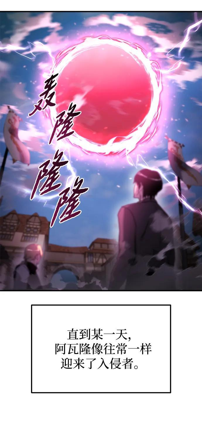 第54话 第23页