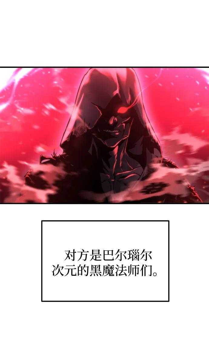 第54话 第24页
