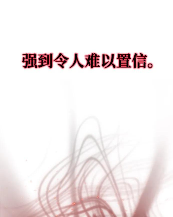 第54话 第26页