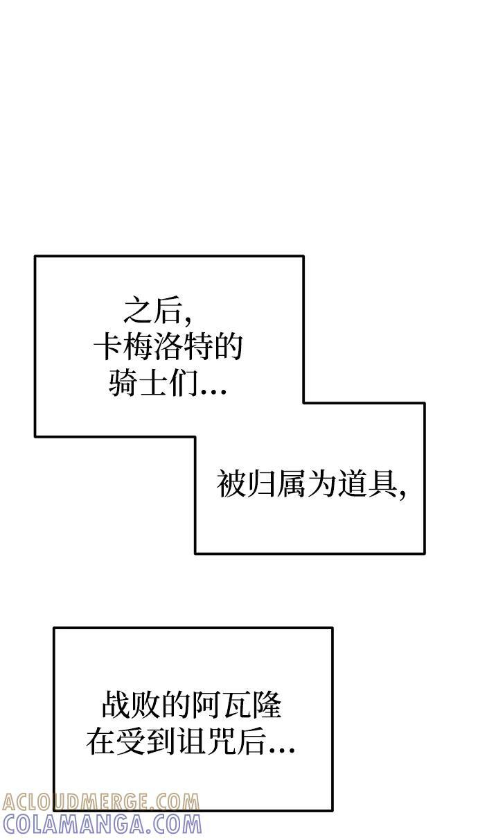 第54话 第29页