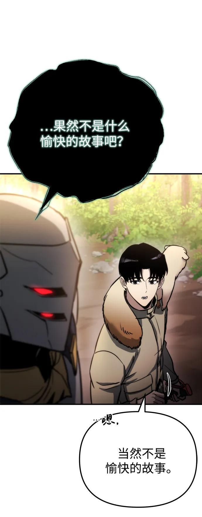 第54话 第31页