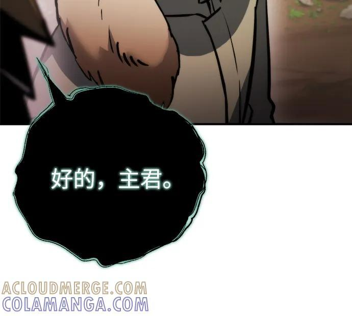 第54话 第33页