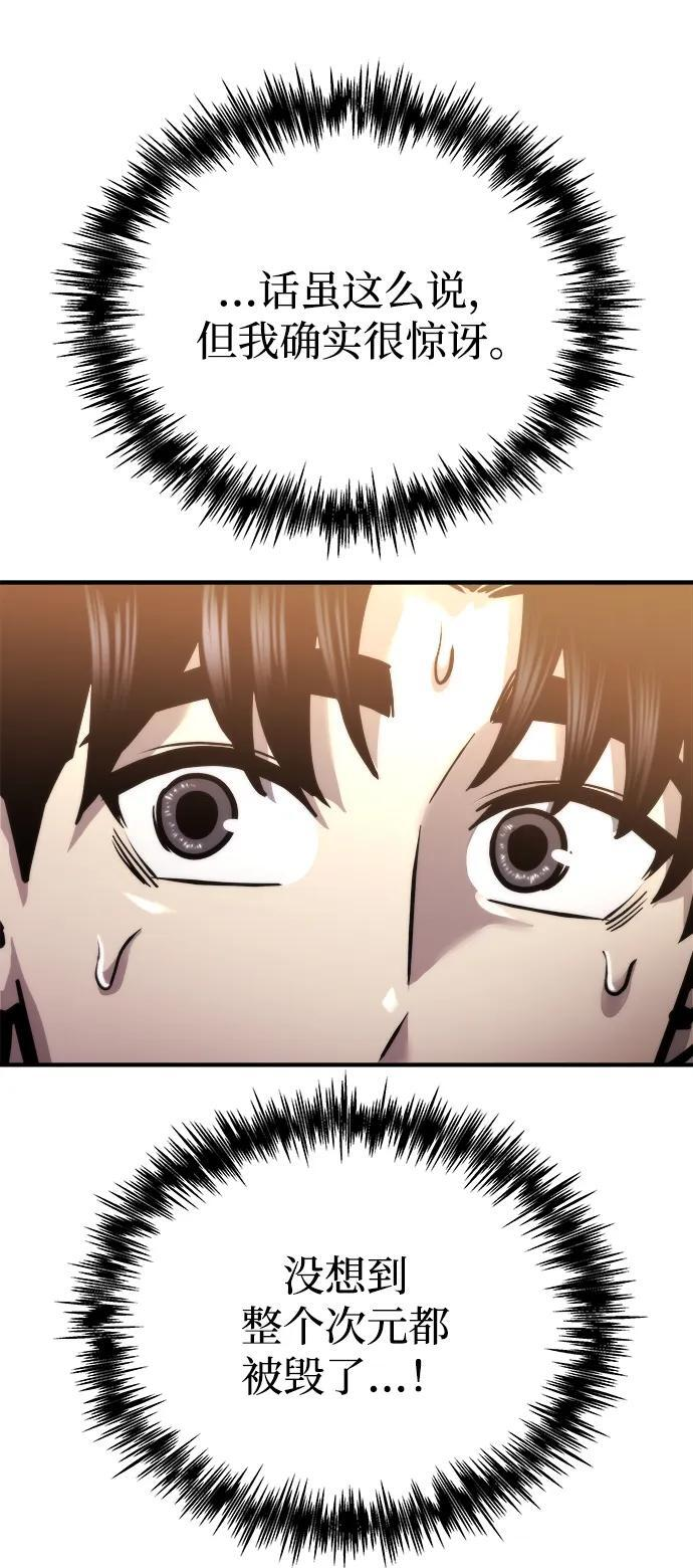 第54话 第34页