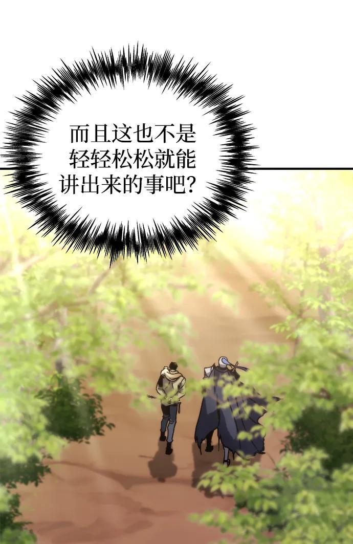 第54话 第35页