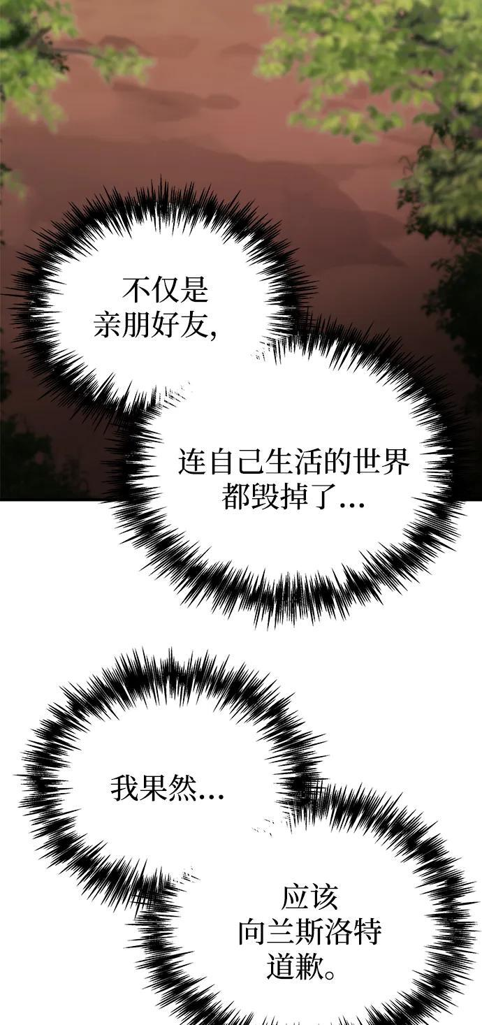 第54话 第36页