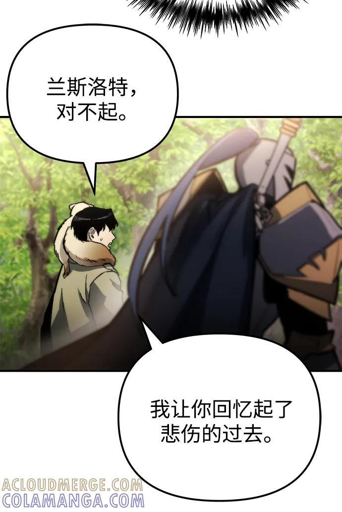 第54话 第37页