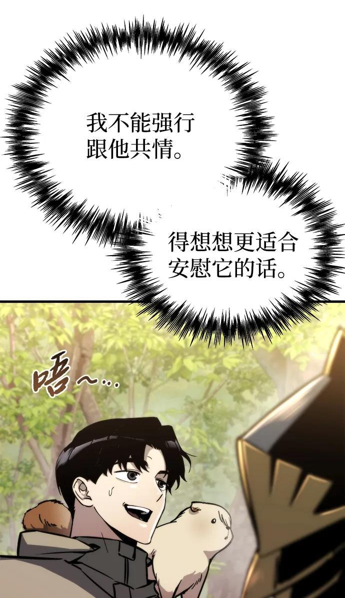 第54话 第39页