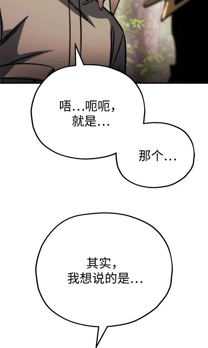 第54话 第40页