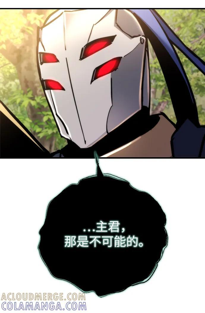 第54话 第45页
