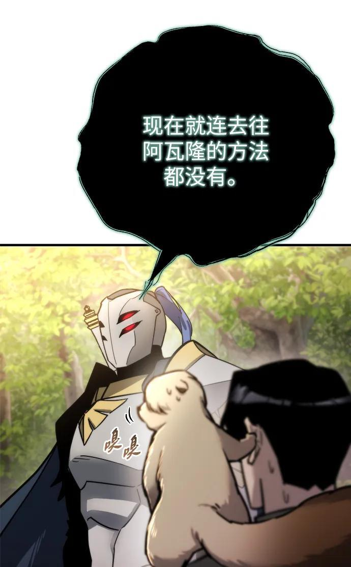 第54话 第46页