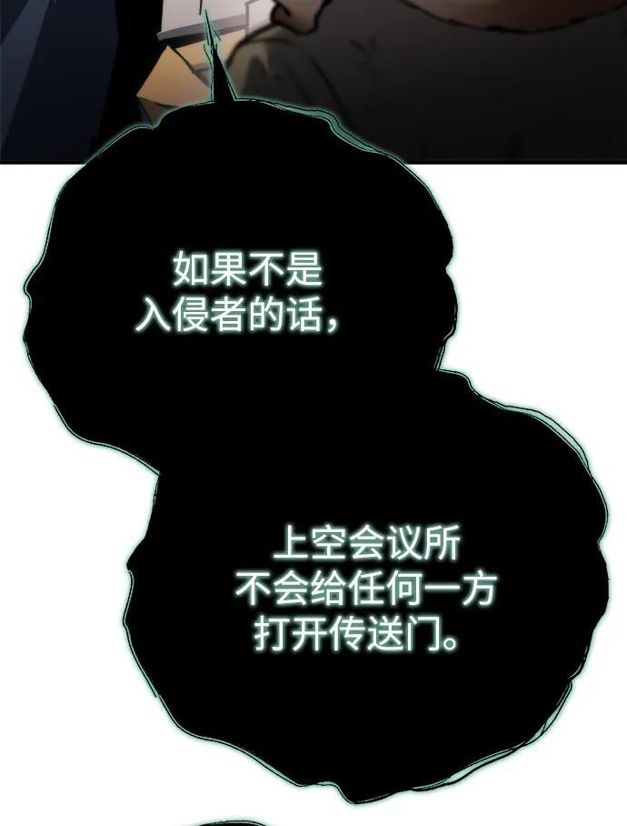 第54话 第47页