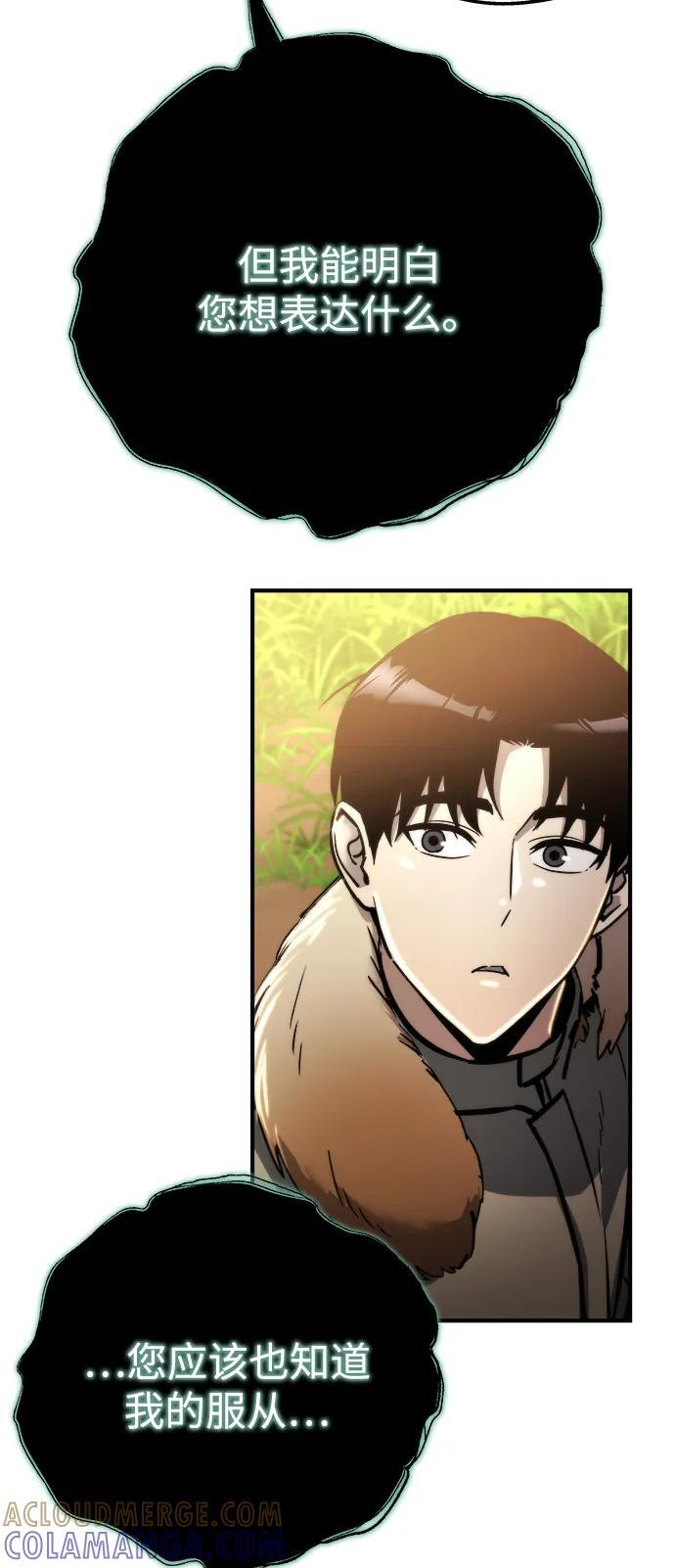 第54话 第49页