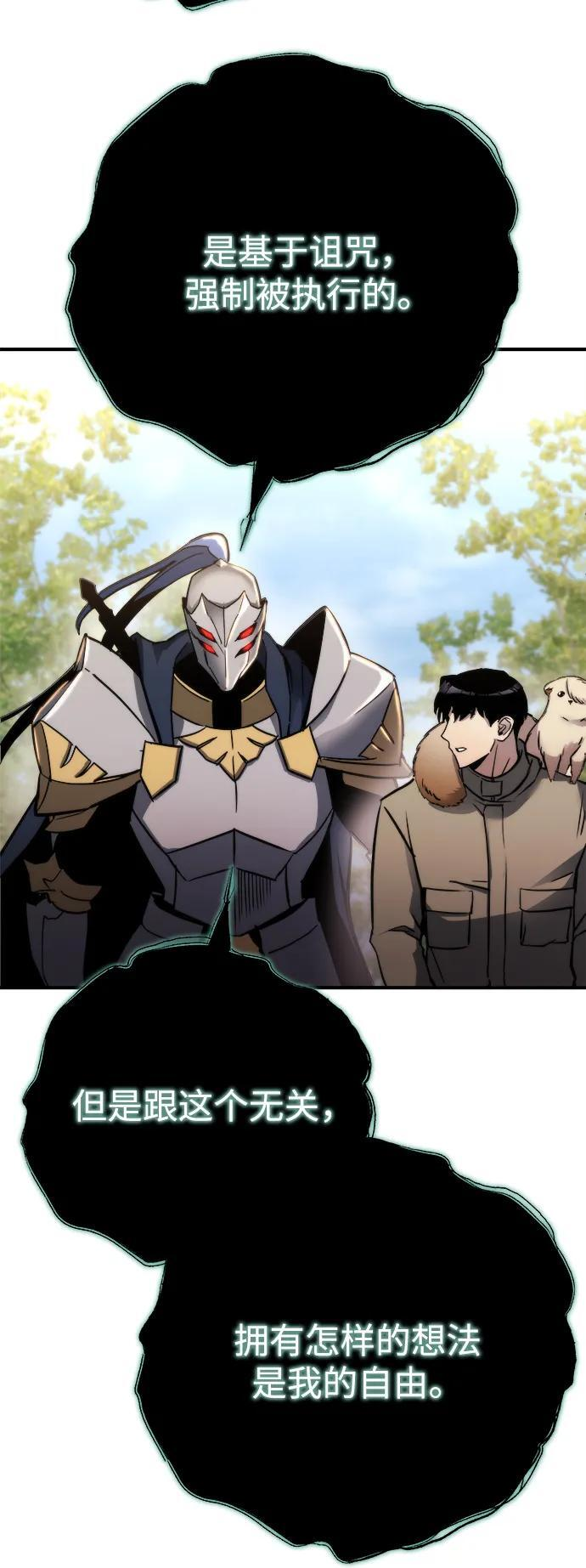 第54话 第50页