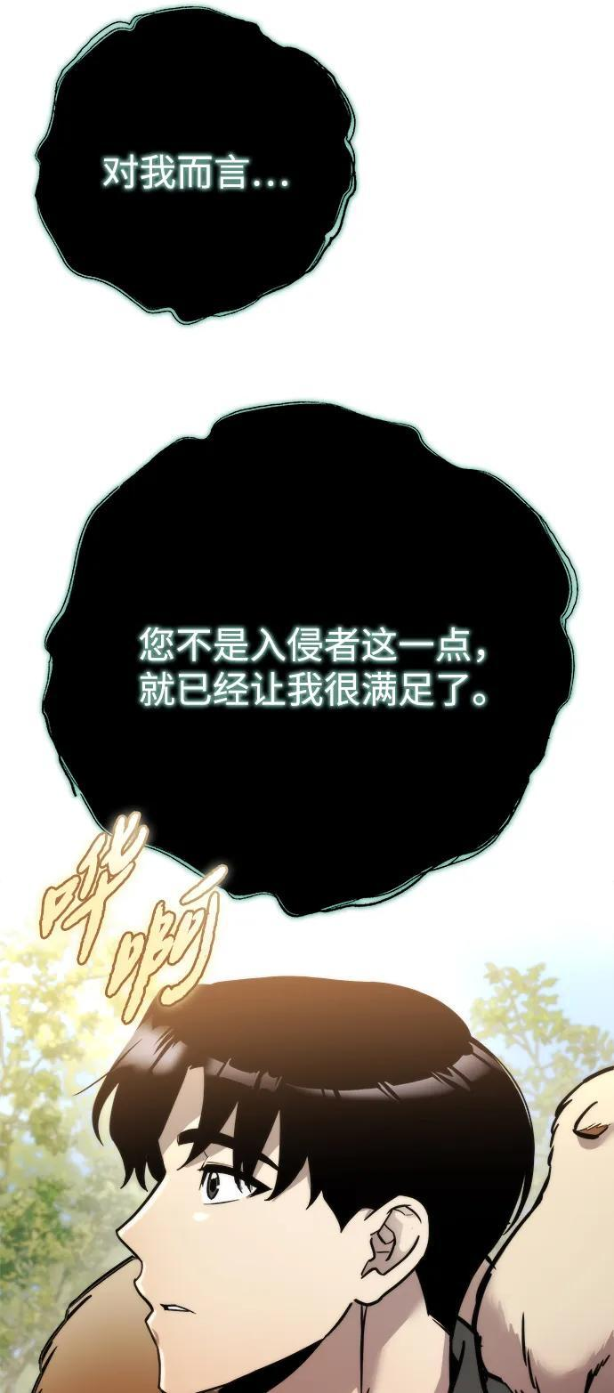 第54话 第51页