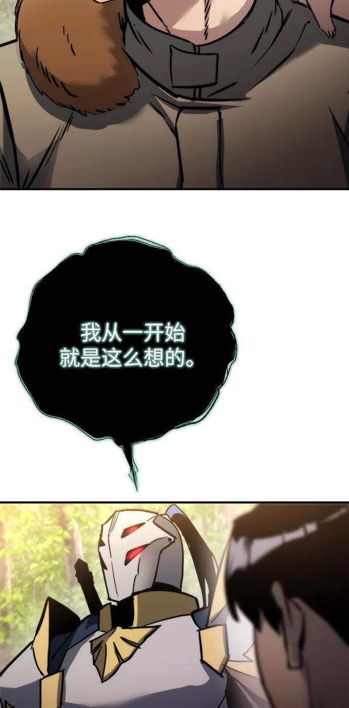 第54话 第52页