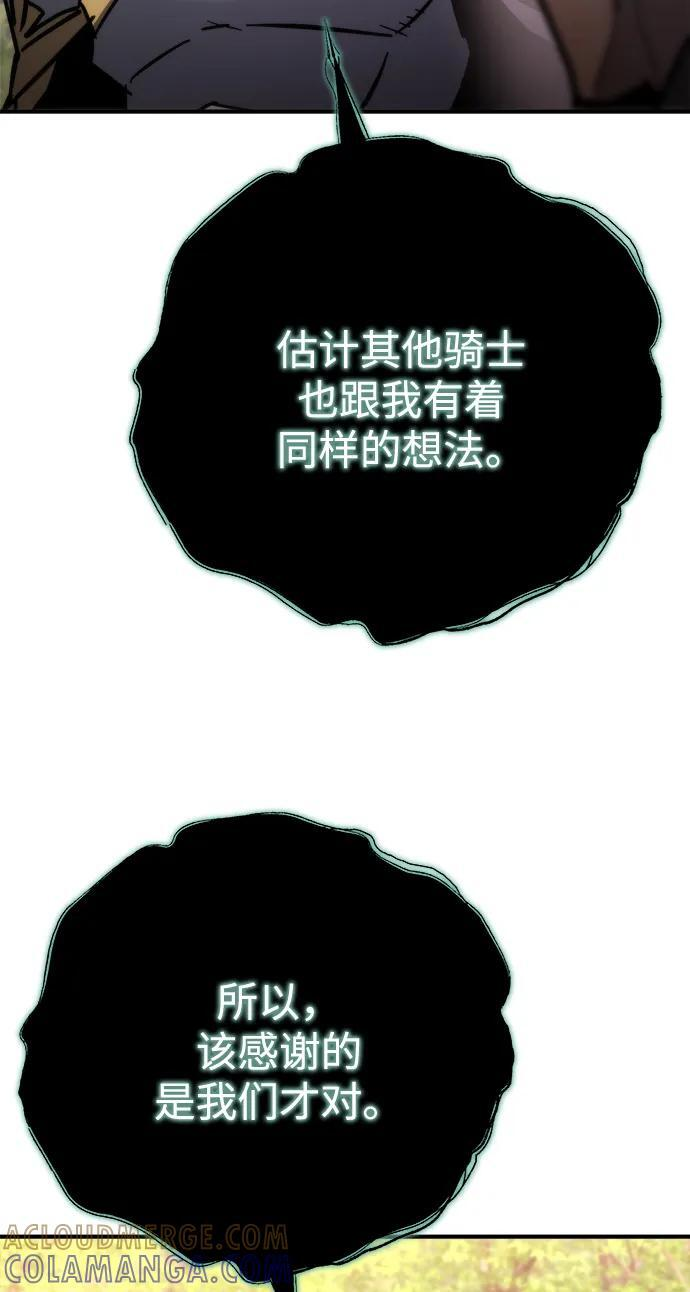 第54话 第53页