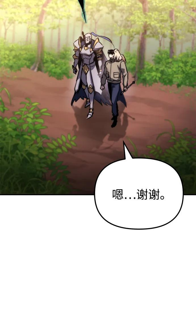 第54话 第54页