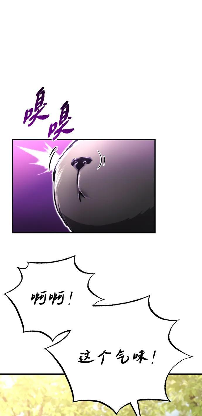 第54话 第55页