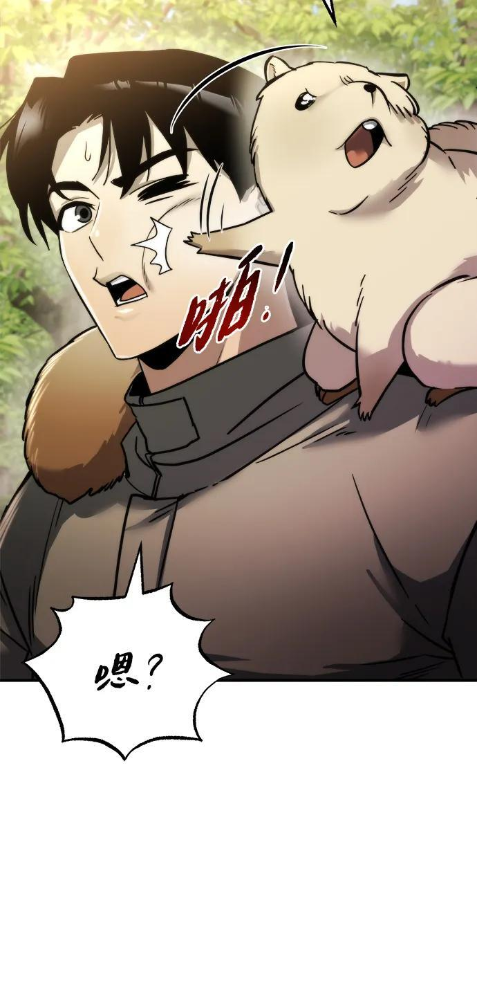 第54话 第56页