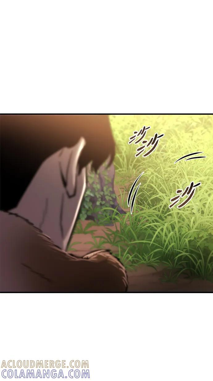 第54话 第57页