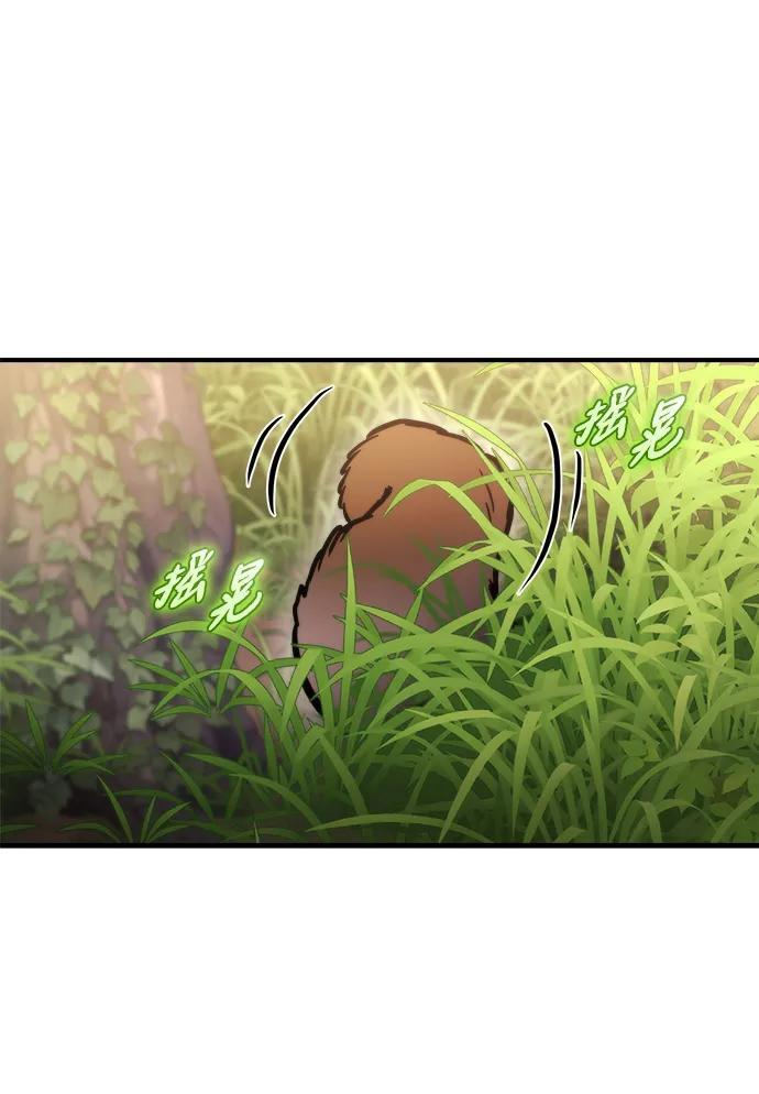 第54话 第58页