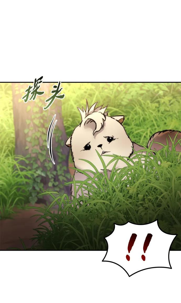 第54话 第59页