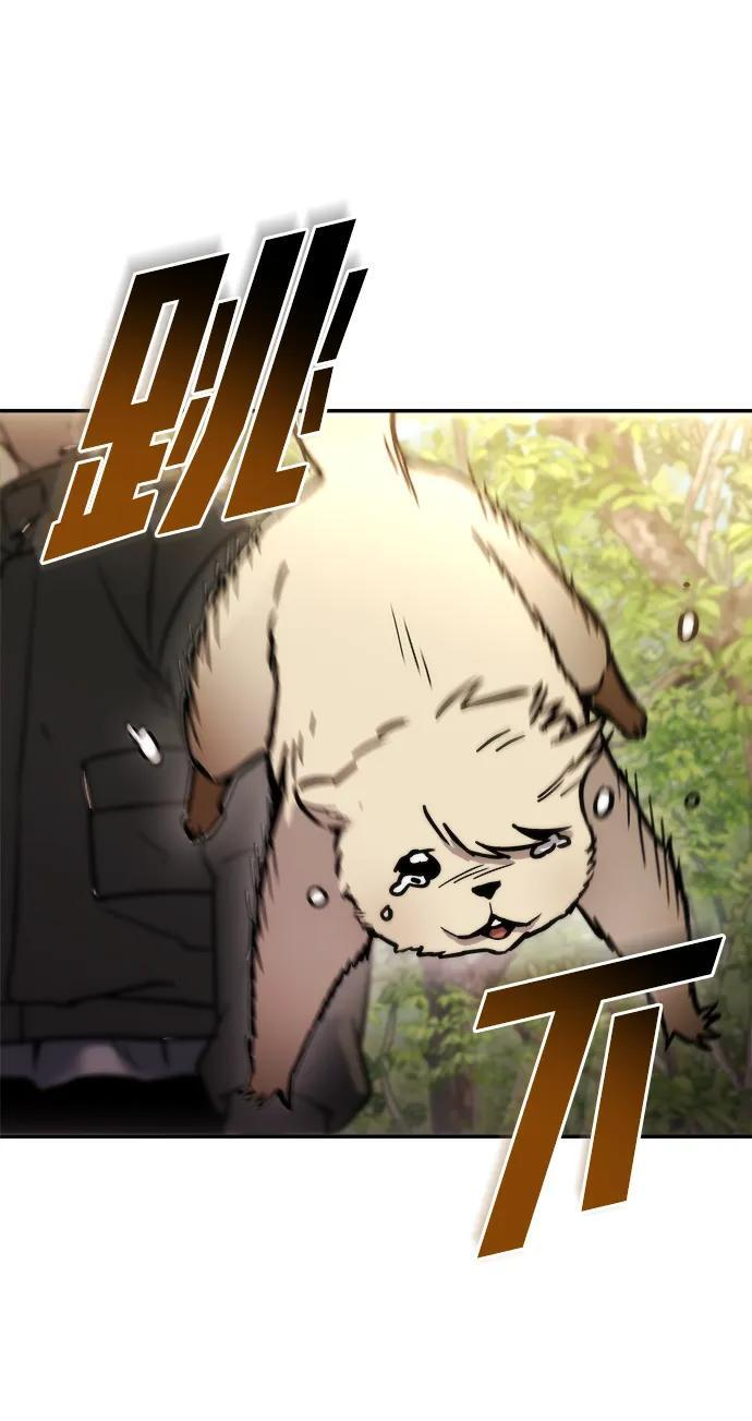第54话 第60页