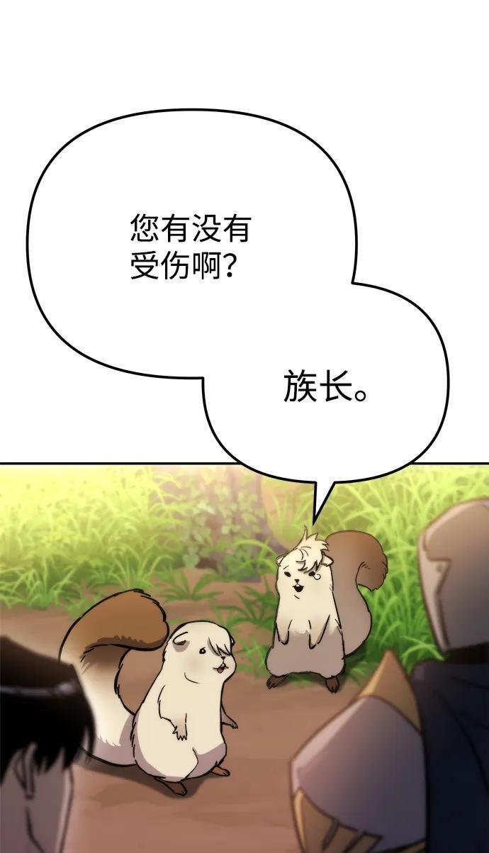 第54话 第62页
