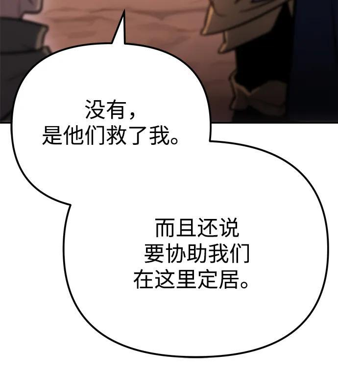 第54话 第63页