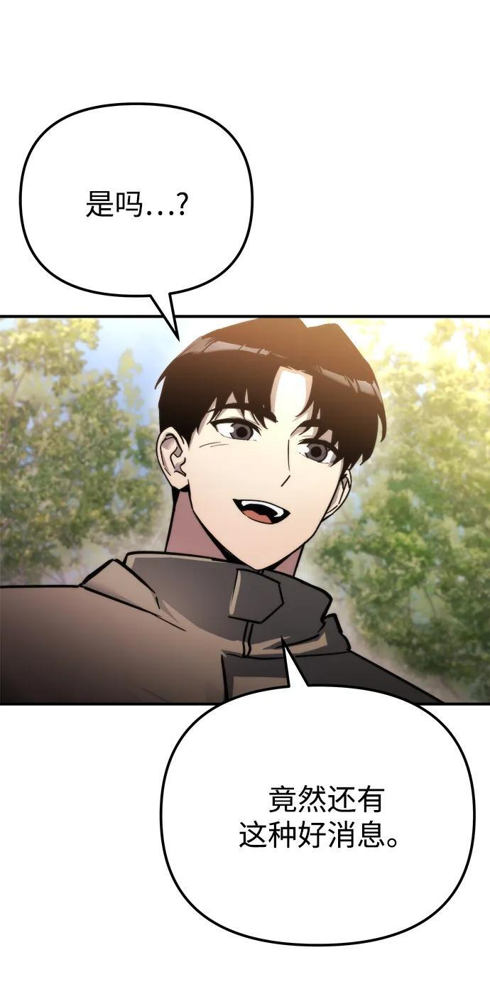 第54话 第66页
