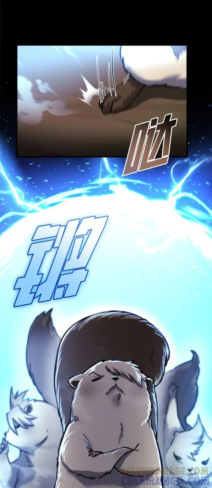 第54话 第77页